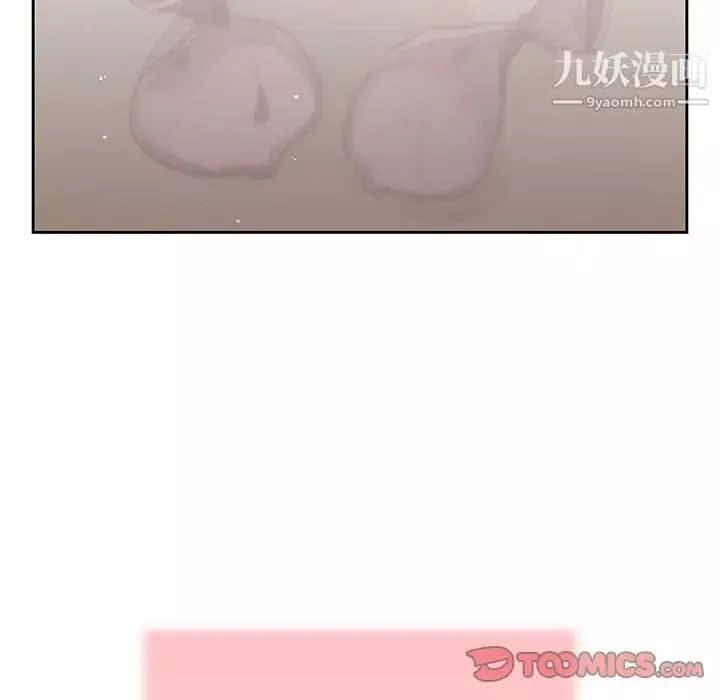 疫情期間的家教生活第9話