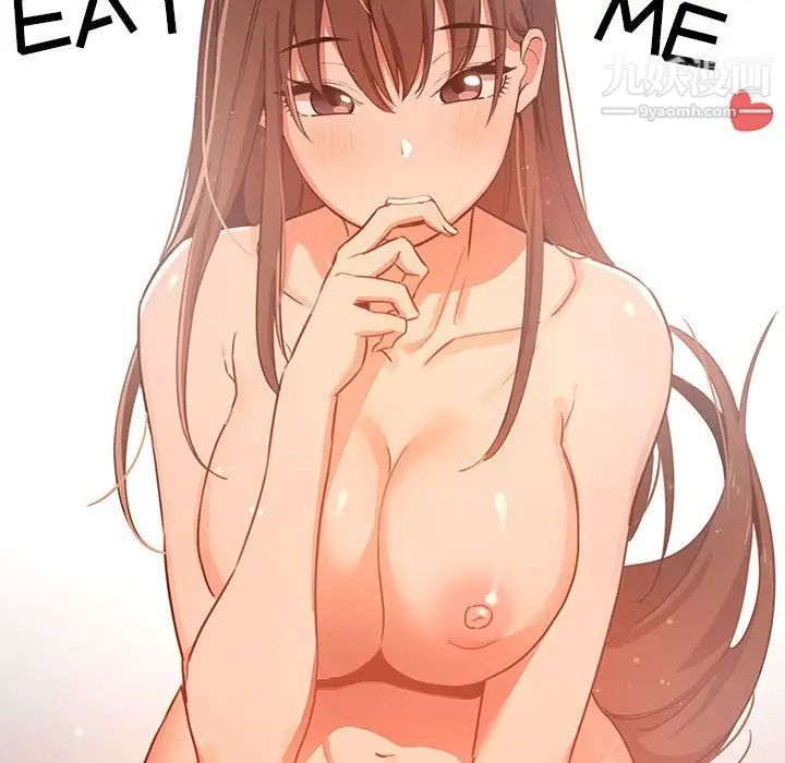 疫情期间的家教生活第9话