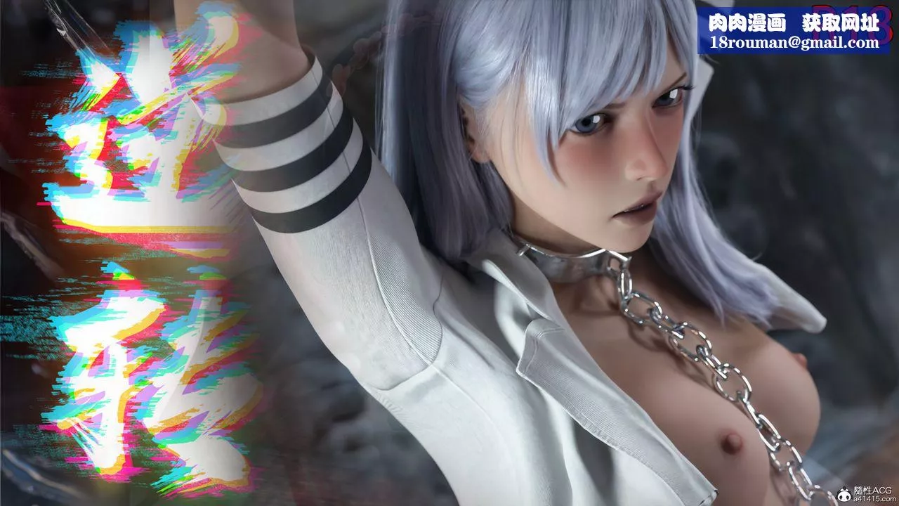 [3D]逆转HD+IF-IF-冰皇篇 - 图片 1