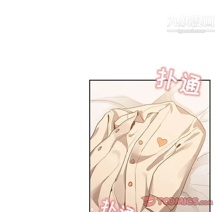 疫情期间的家教生活-第9话 - 图片 111