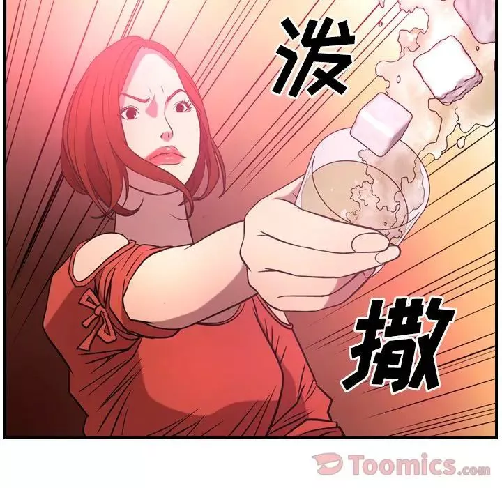 經紀人第34话