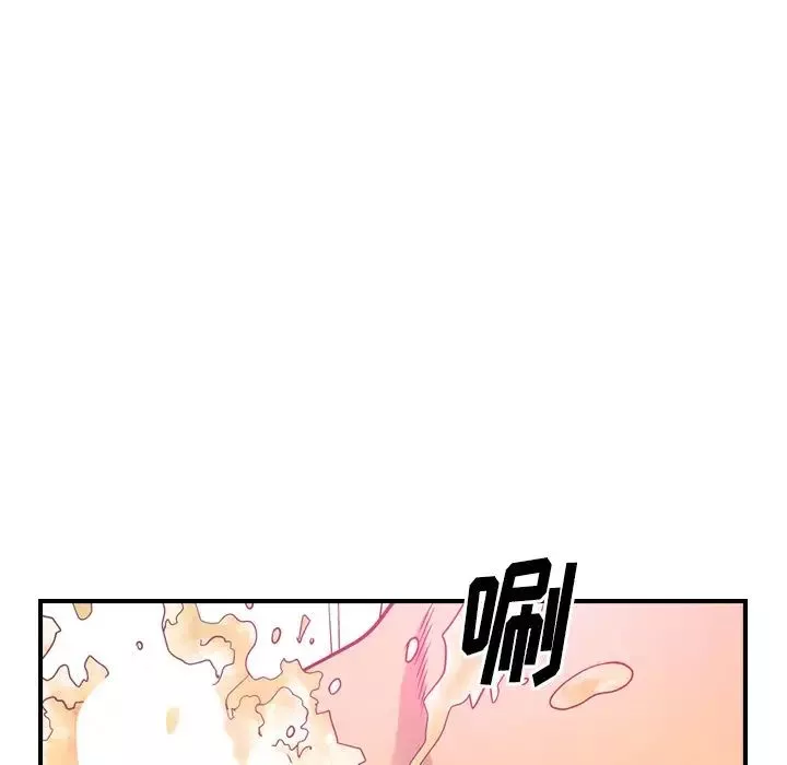 经纪人-第34话 - 图片 19