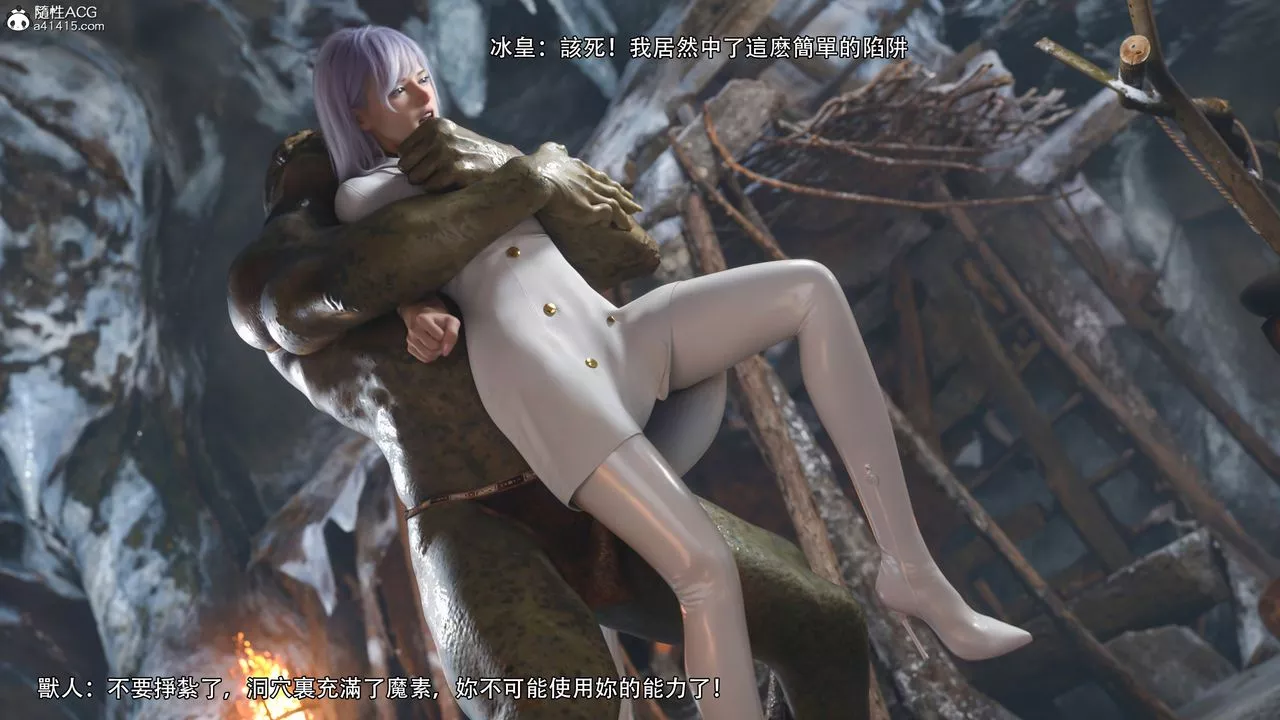 [3D]逆转HD+IF-IF-冰皇篇 - 图片 3