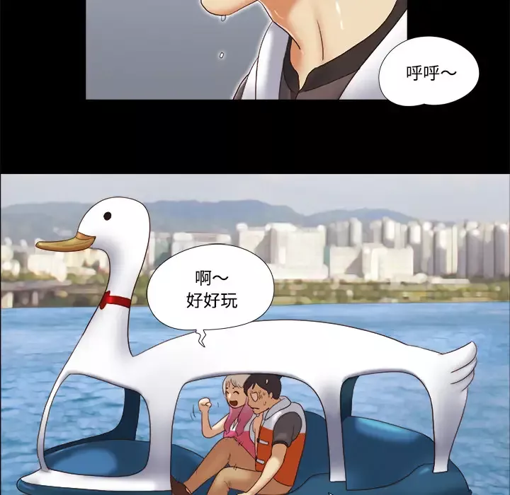 三人行？第22话