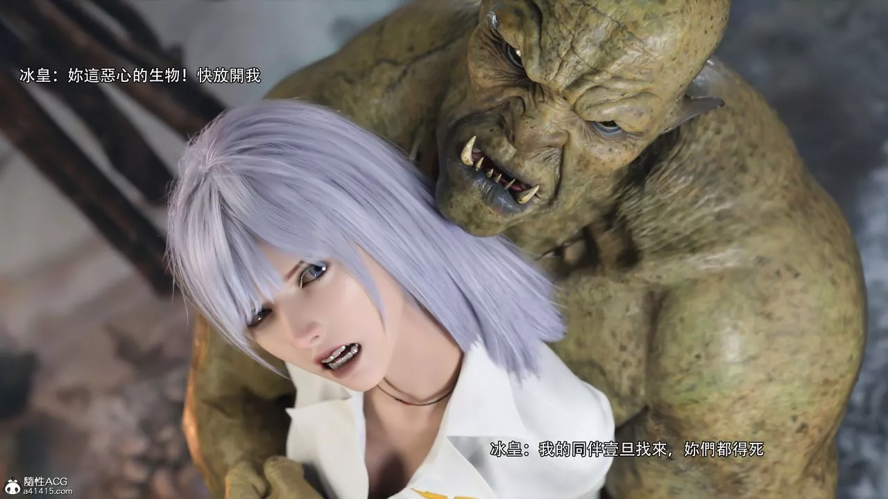 [3D]逆转HD+IF-IF-冰皇篇 - 图片 6