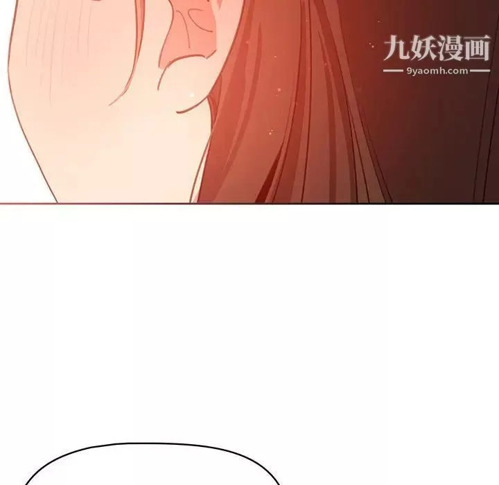 疫情期間的家教生活第9話