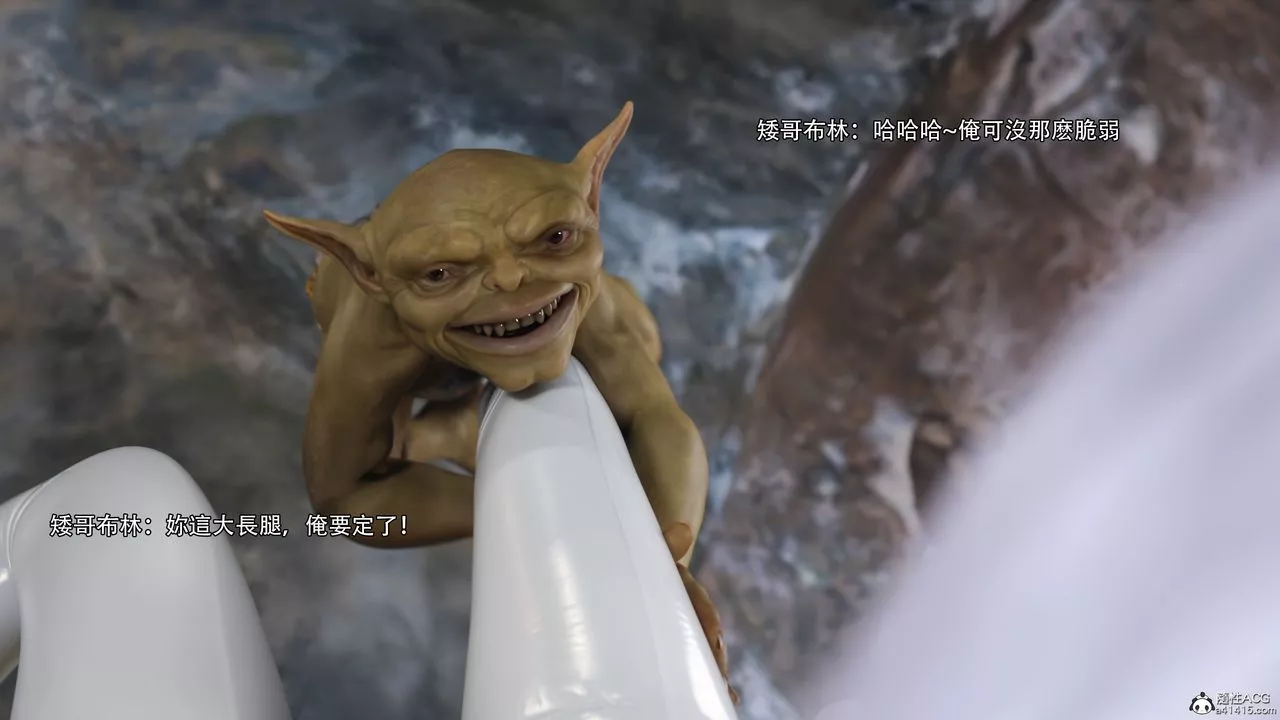 [3D]逆轉HD+IFIF-冰皇篇