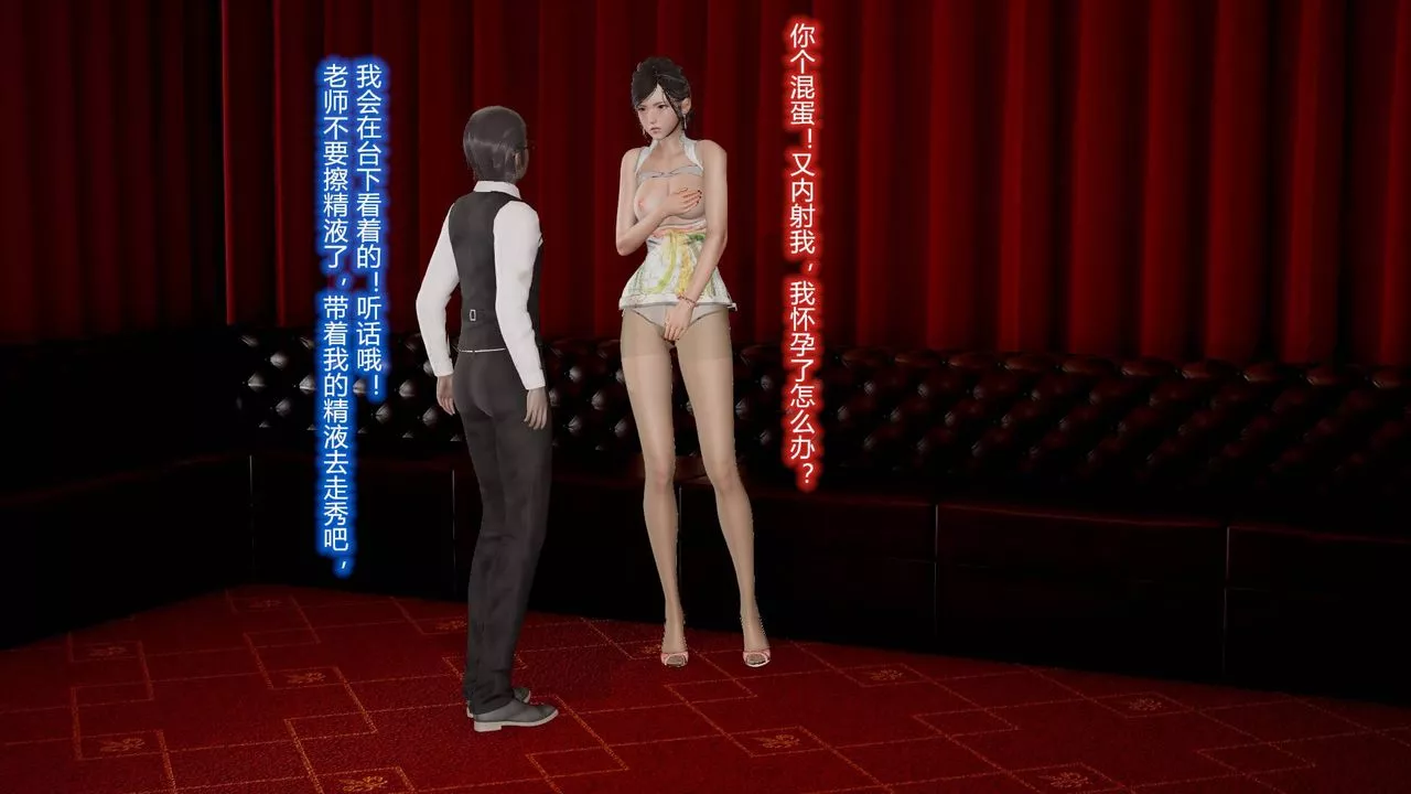 [3D]絲襪愛好者短篇1-3小劇場1-510-旗袍美人下