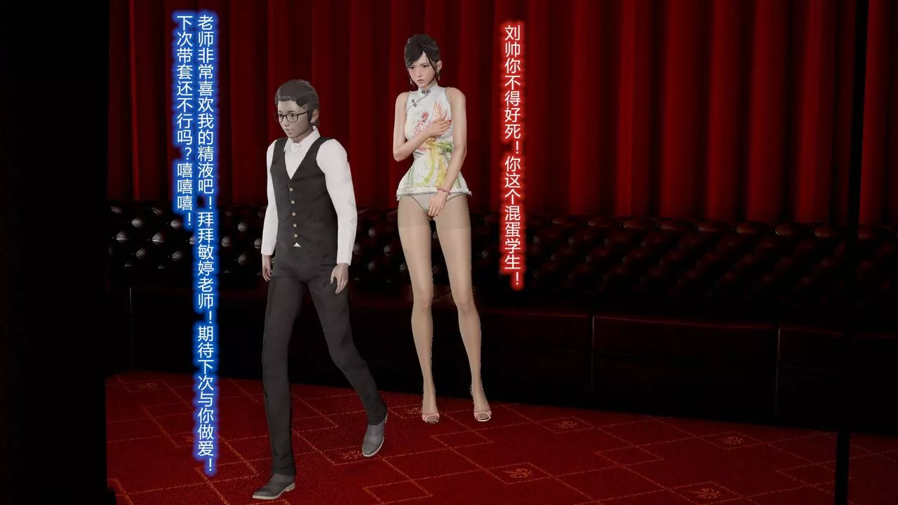 [3D]絲襪愛好者短篇1-3小劇場1-510-旗袍美人下