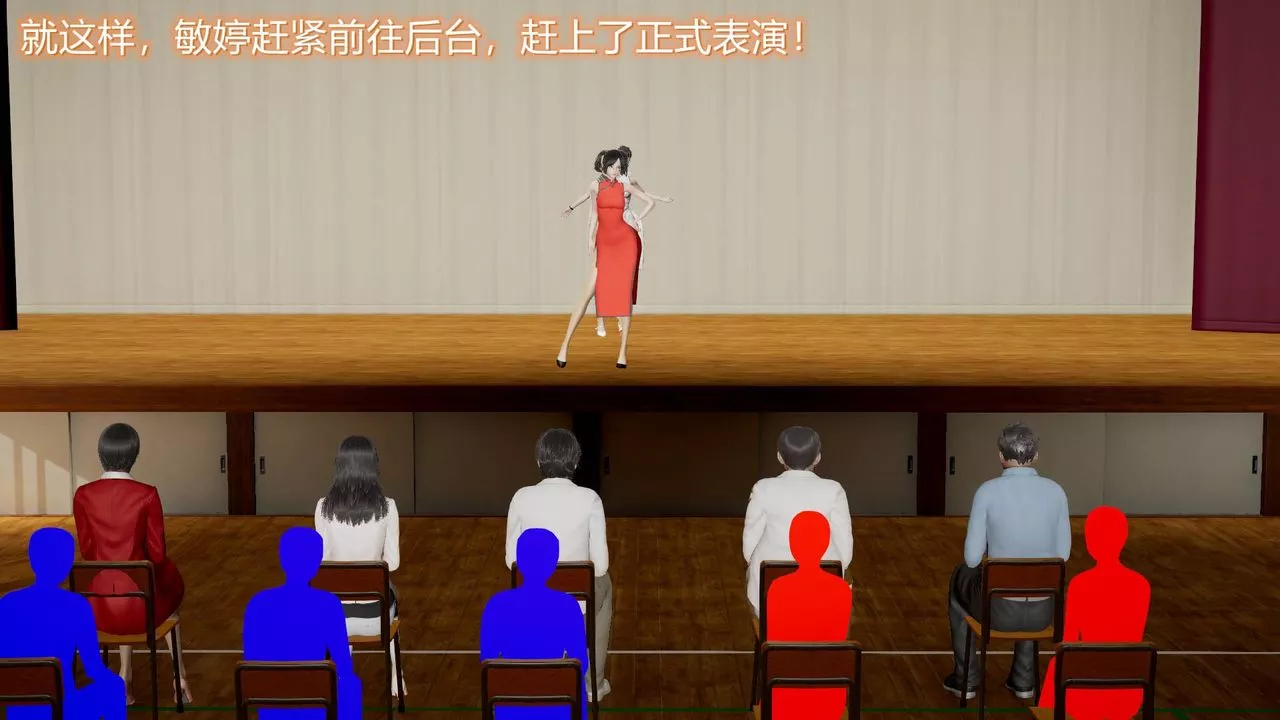 [3D]丝袜爱好者短篇1-3小剧场1-5-10-旗袍美人下 - 图片 52