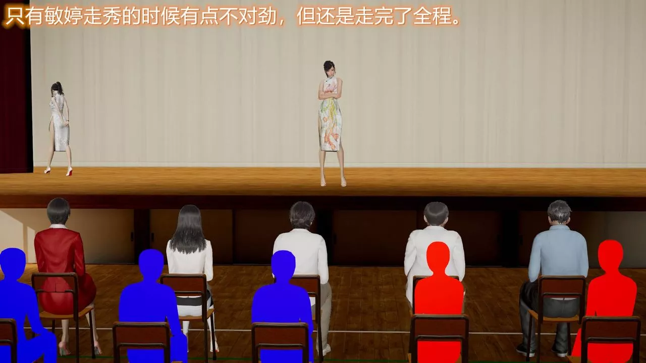 [3D]絲襪愛好者短篇1-3小劇場1-510-旗袍美人下
