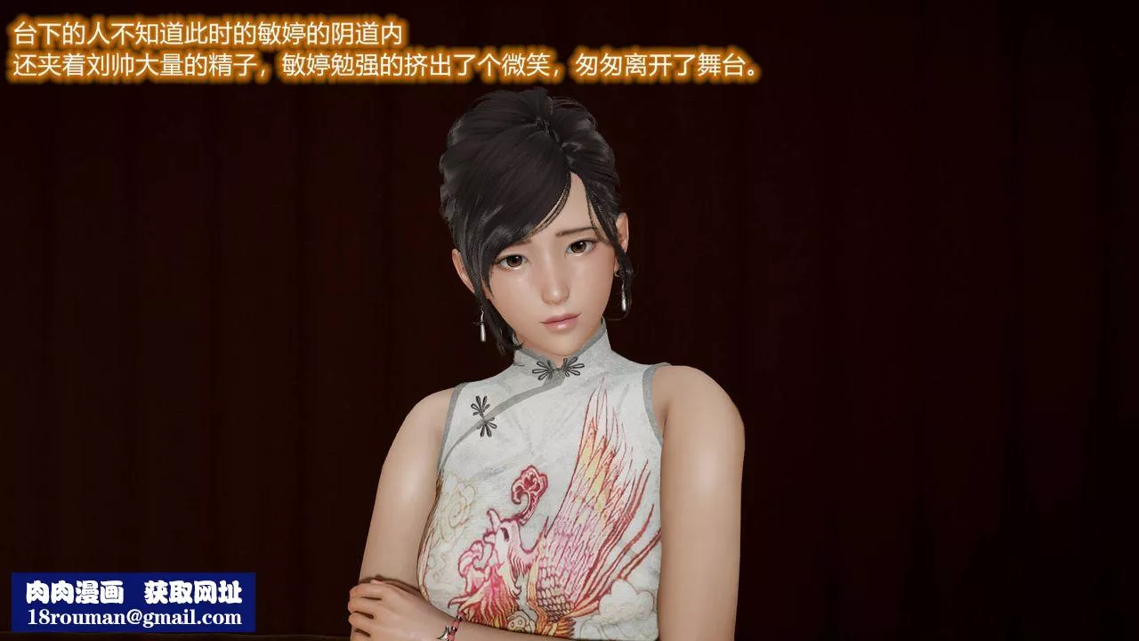 [3D]絲襪愛好者短篇1-3小劇場1-510-旗袍美人下