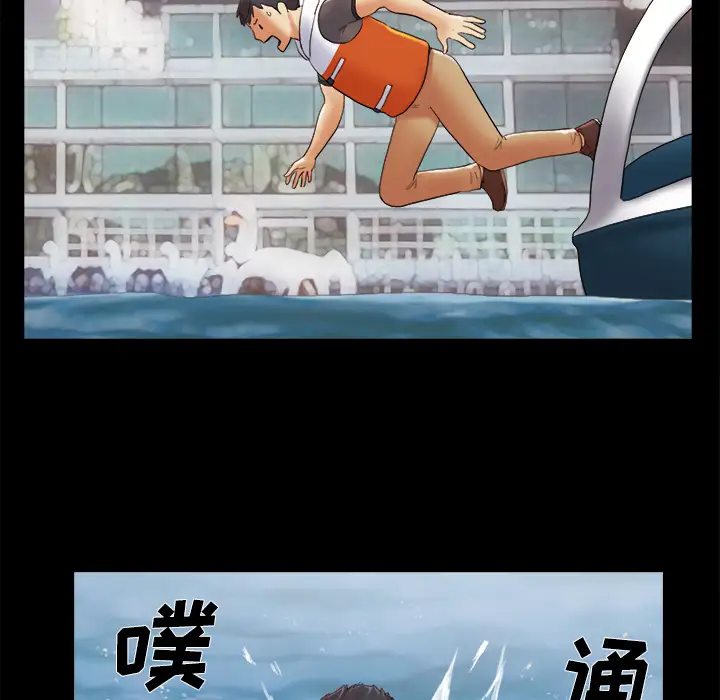 三人行？第22话