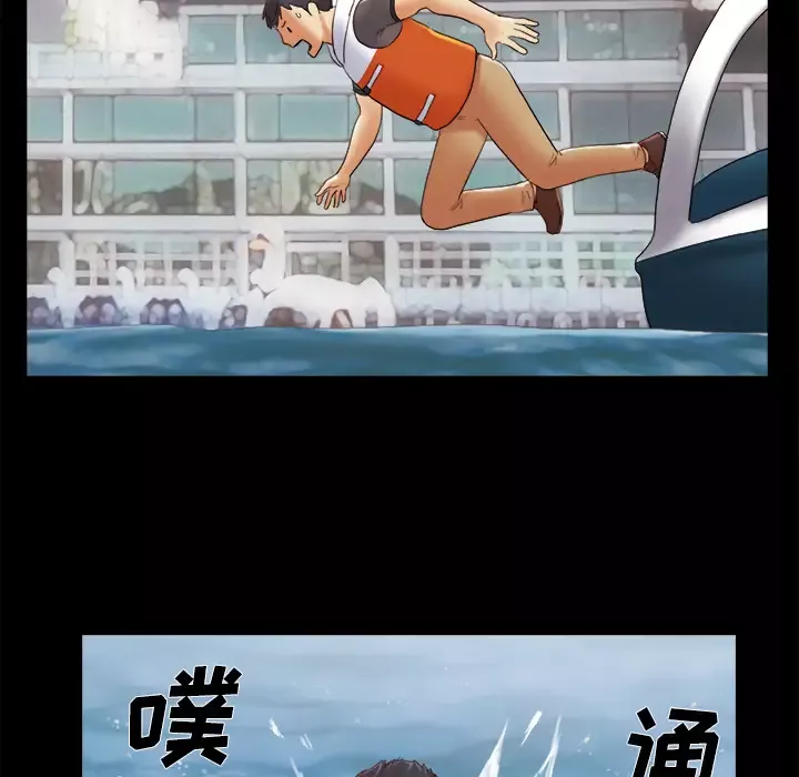 三人行？第22话