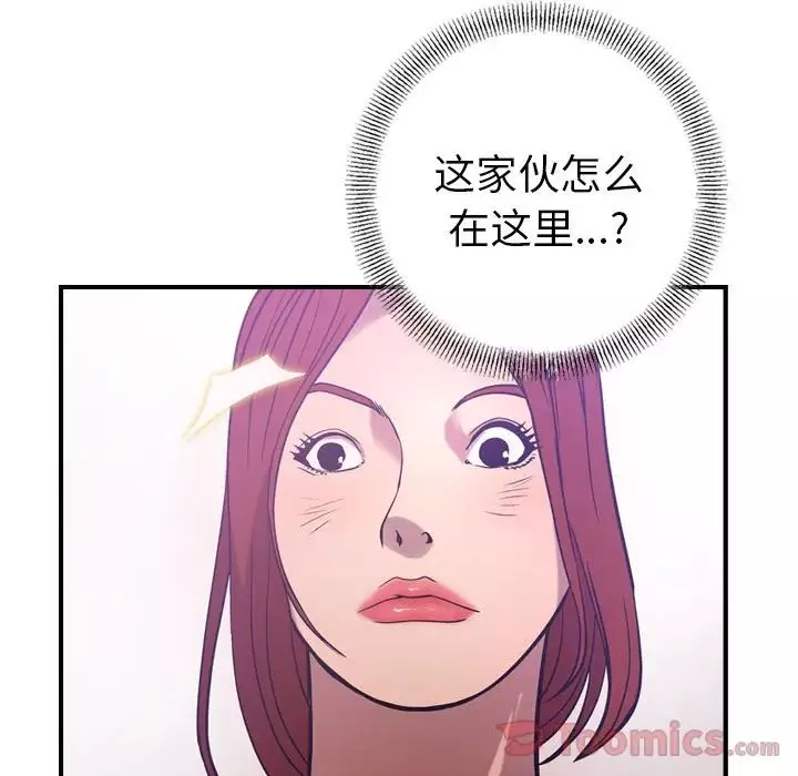 經紀人第34话