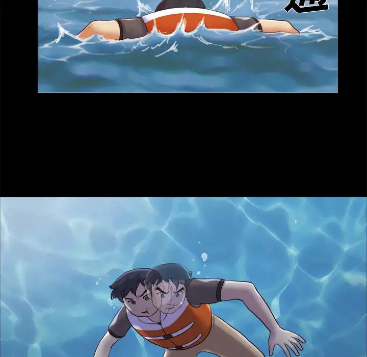 三人行？第22话