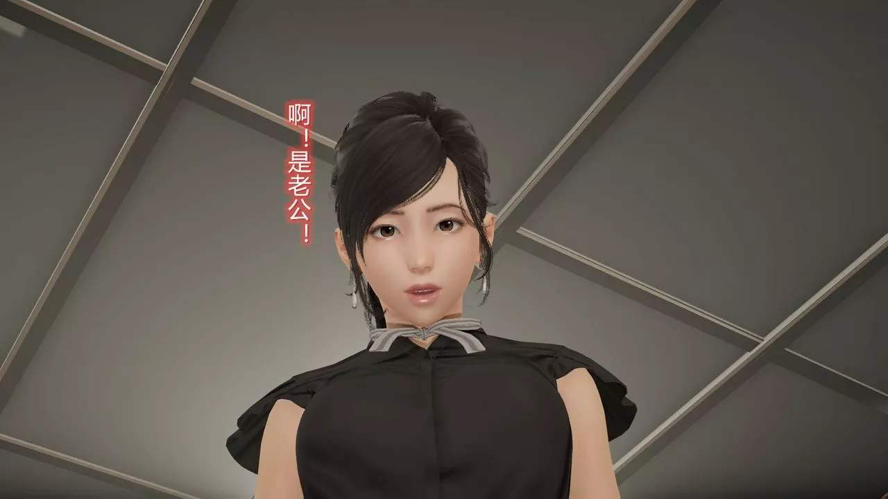 [3D]絲襪愛好者短篇1-3小劇場1-511-归家疑云