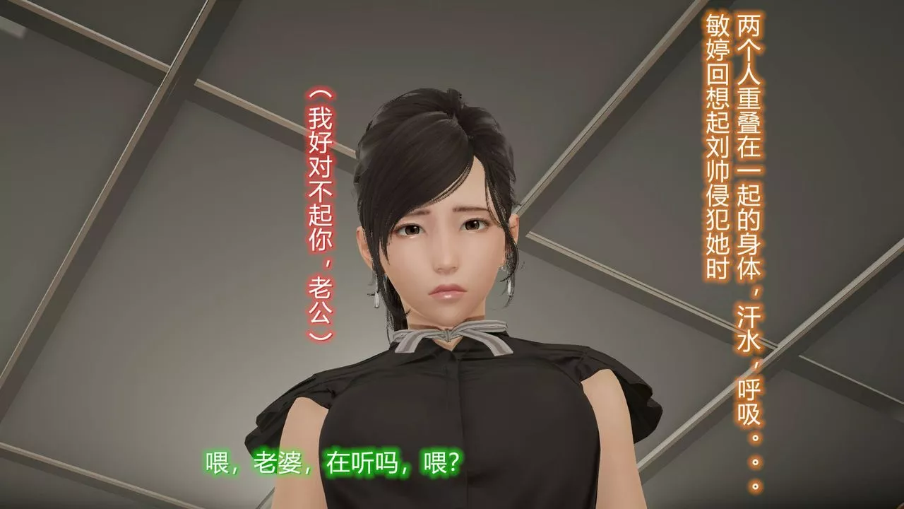 [3D]丝袜爱好者短篇1-3小剧场1-5-11-归家疑云 - 图片 8