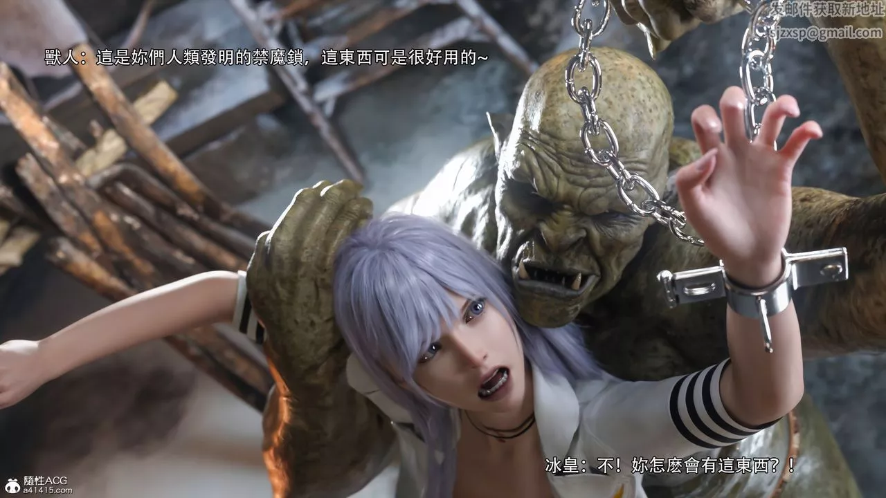 [3D]逆转HD+IF-IF-冰皇篇 - 图片 28