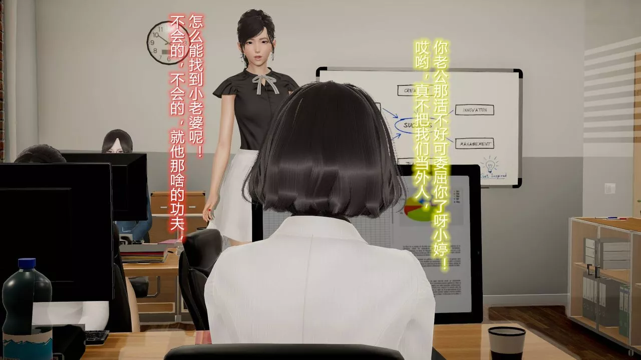 [3D]丝袜爱好者短篇1-3小剧场1-5-11-归家疑云 - 图片 11