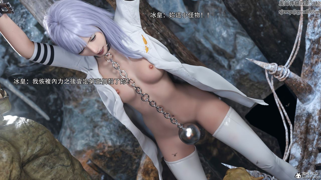 [3D]逆转HD+IFIF-冰皇篇