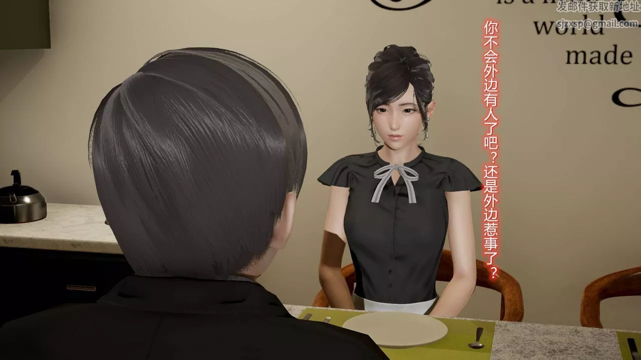 [3D]丝袜爱好者短篇1-3小剧场1-5-11-归家疑云 - 图片 16