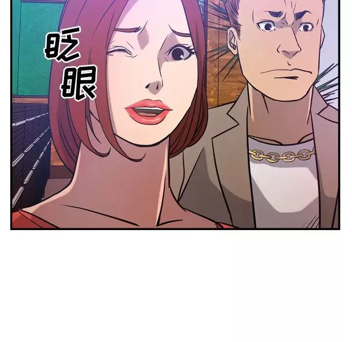 经纪人-第34话 - 图片 58
