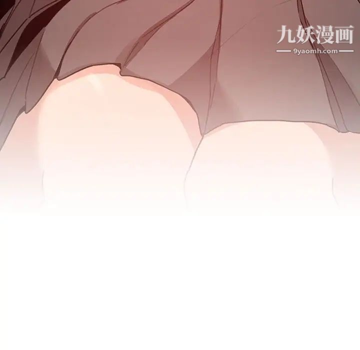 疫情期間的家教生活第9話