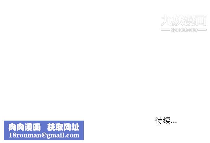 疫情期间的家教生活第9话