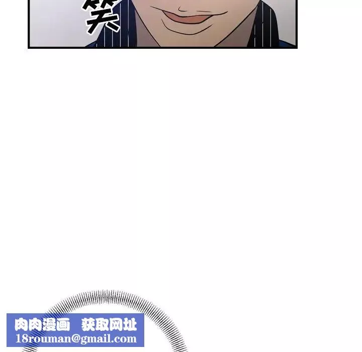 經紀人第34话