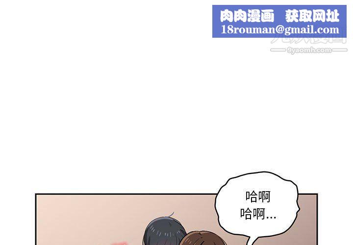 疫情期间的家教生活第10话