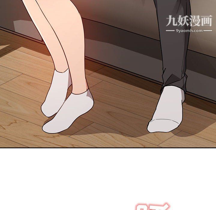 疫情期间的家教生活第10话