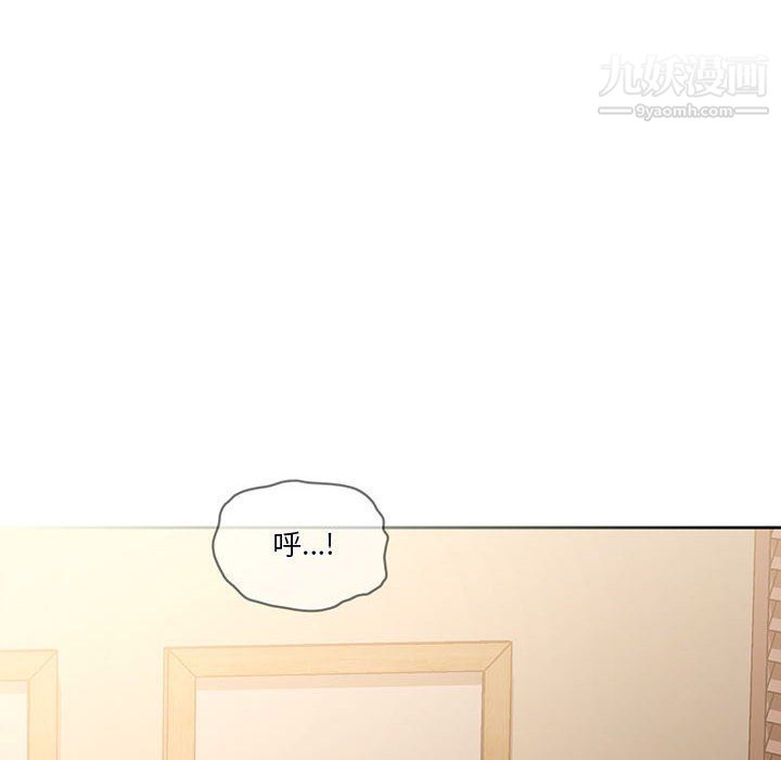 疫情期間的家教生活第10話