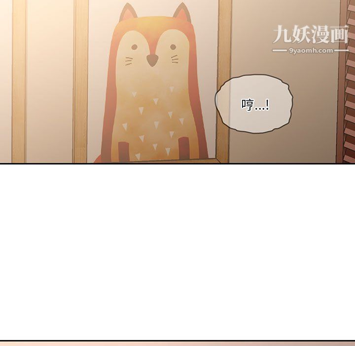 疫情期间的家教生活第10话