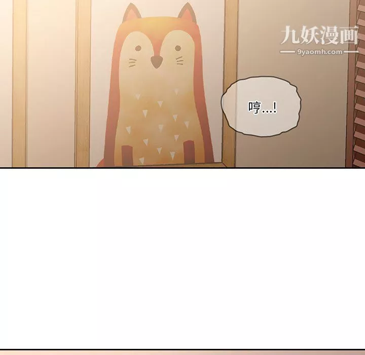 疫情期間的家教生活第10話