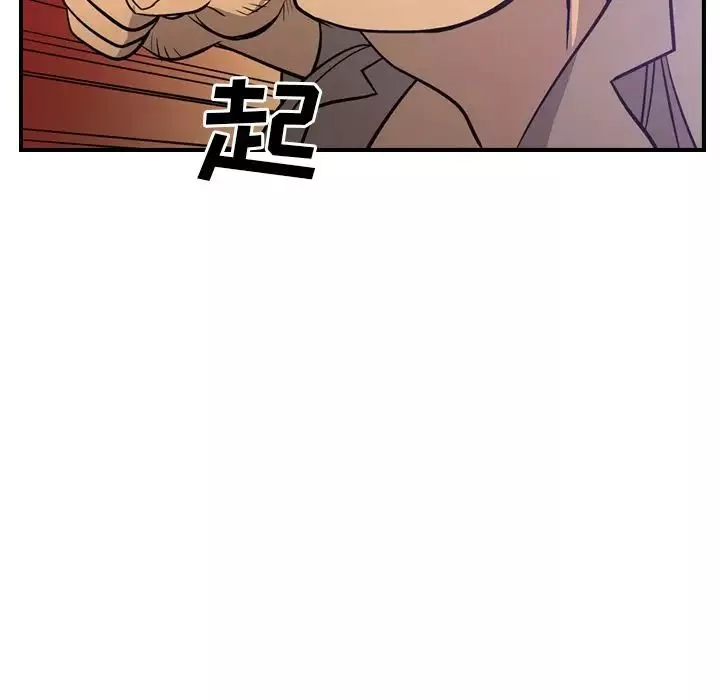 經紀人第34话