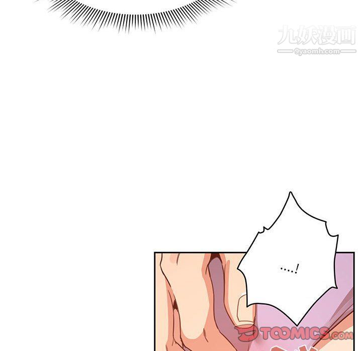 疫情期间的家教生活第10话