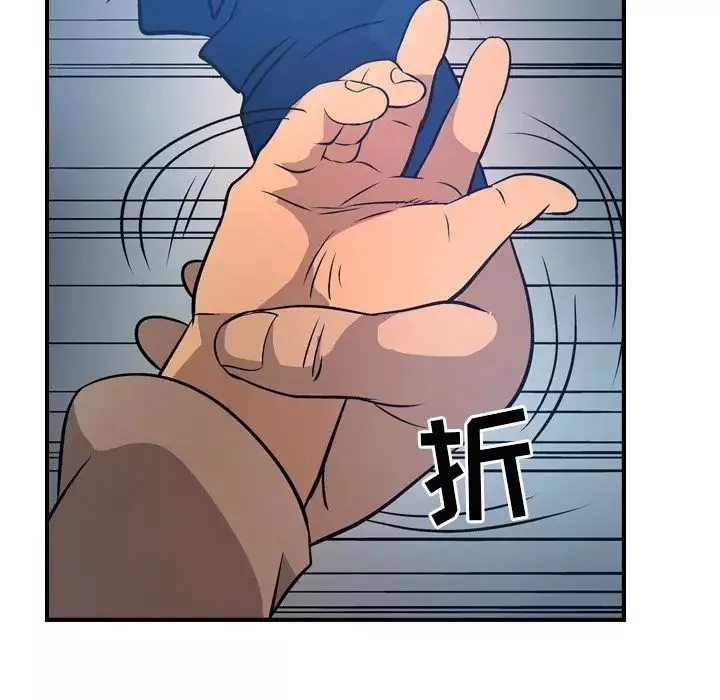 經紀人第34话
