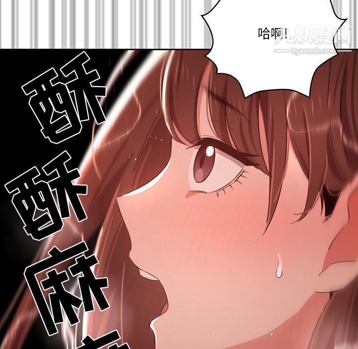 疫情期间的家教生活第10话