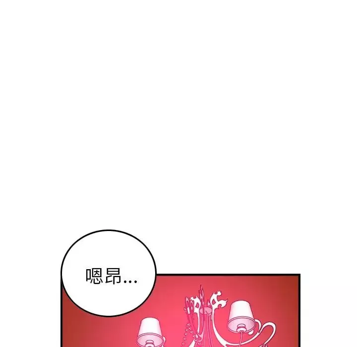 經紀人第34话