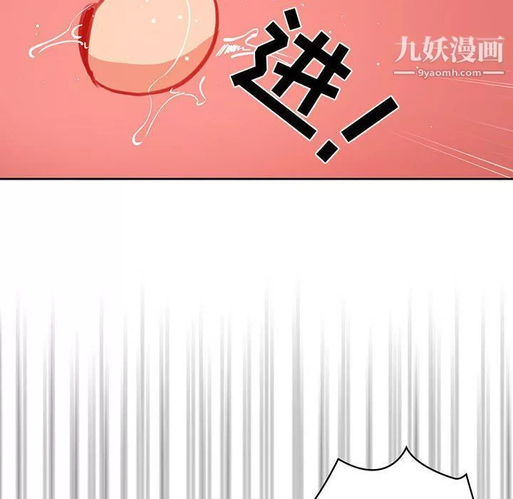 疫情期间的家教生活-第10话 - 图片 28