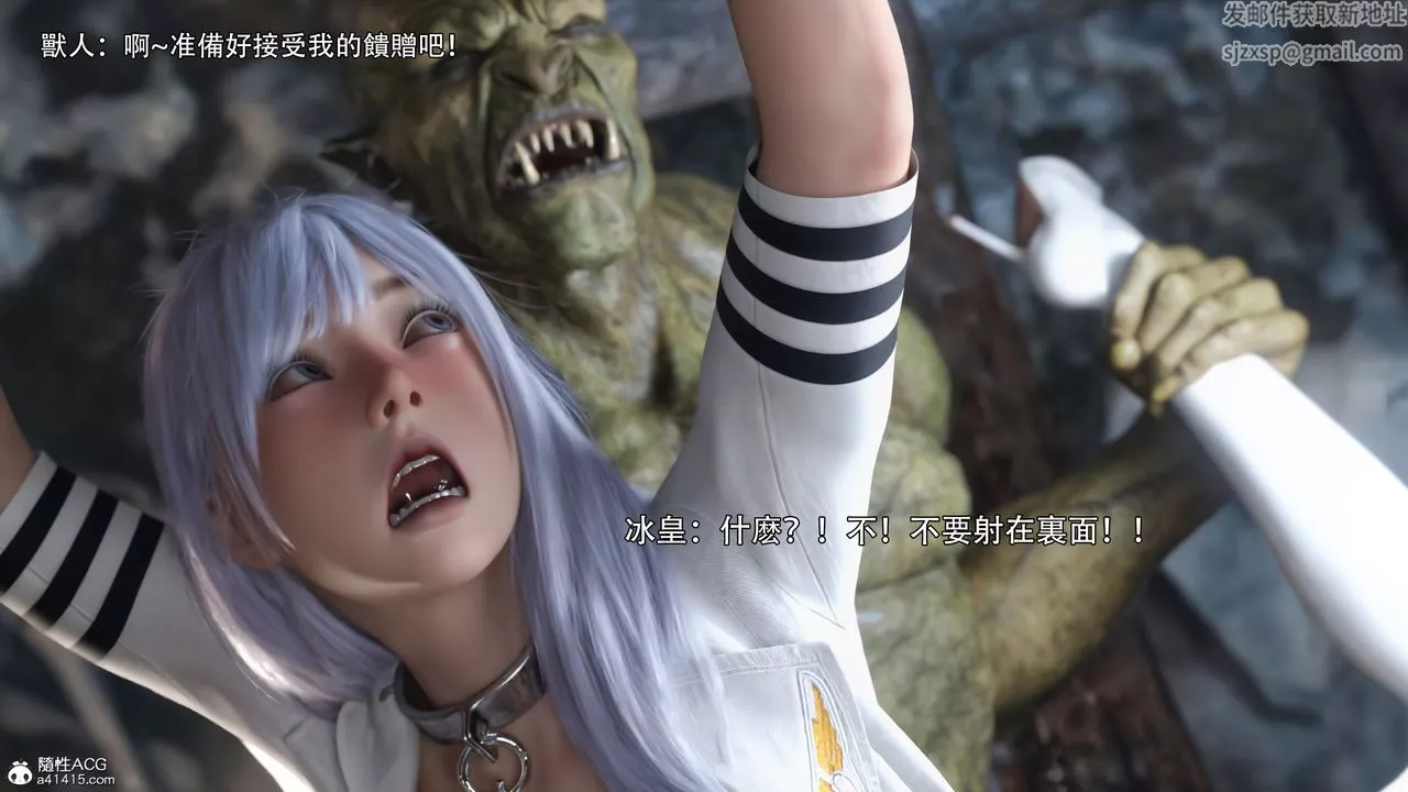 [3D]逆轉HD+IFIF-冰皇篇