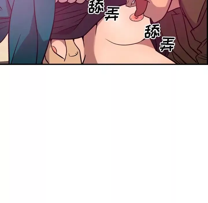 经纪人-第34话 - 图片 90