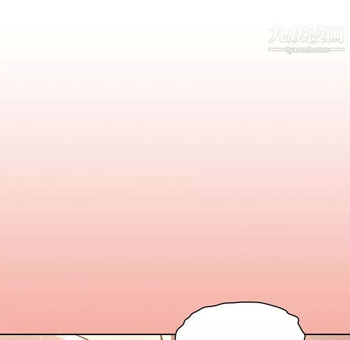疫情期間的家教生活第10話
