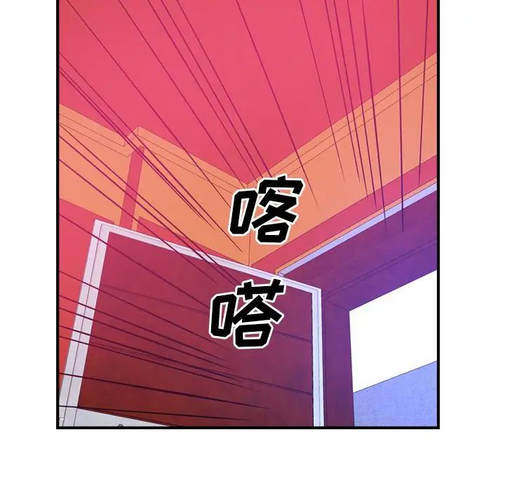 經紀人第34话