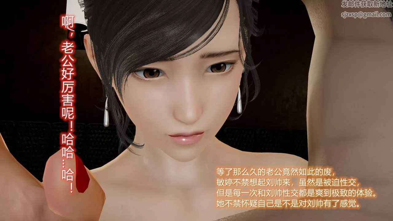 [3D]丝袜爱好者短篇1-3小剧场1-5-11-归家疑云 - 图片 42