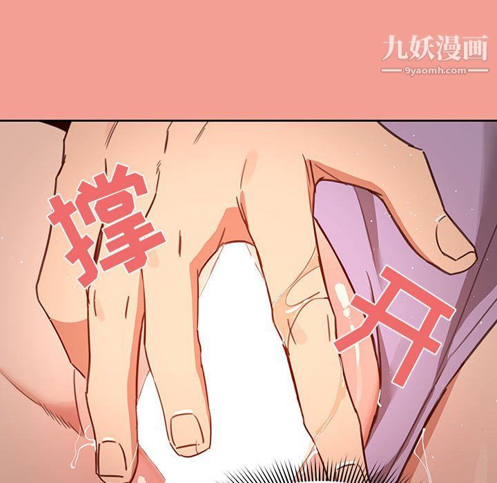 疫情期间的家教生活第10话