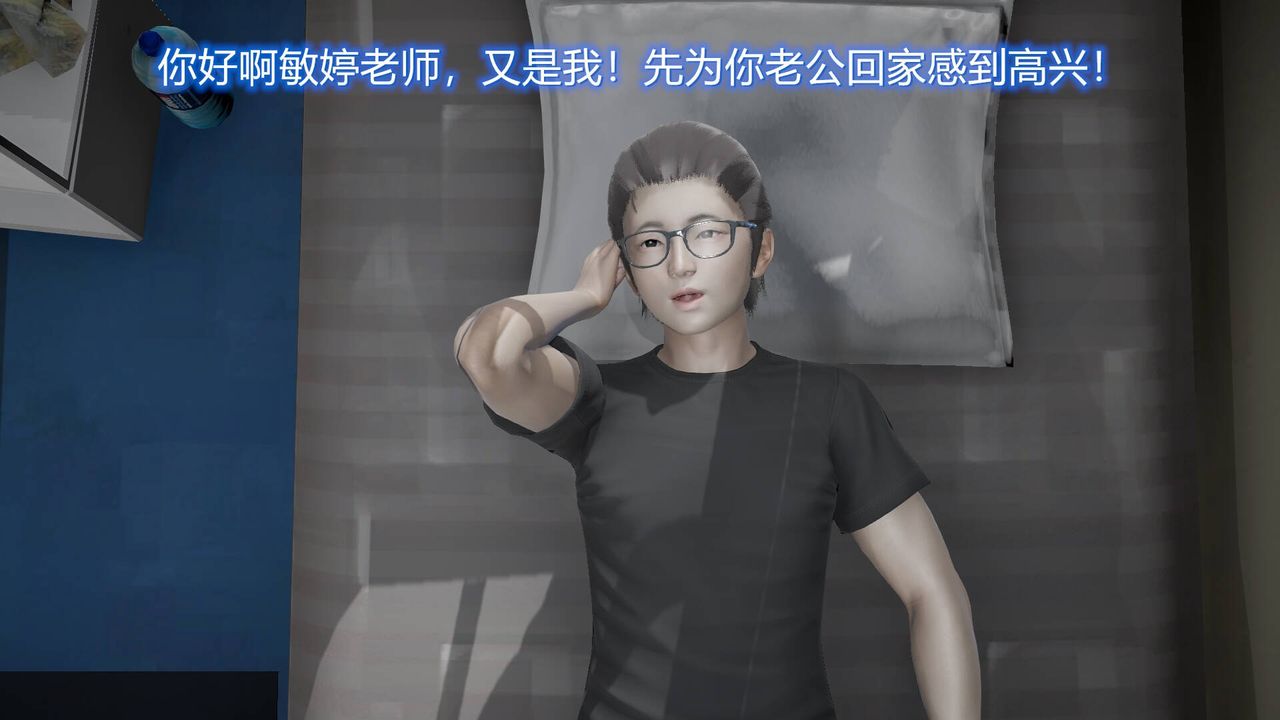 [3D]丝袜爱好者短篇1-3小剧场1-511-归家疑云