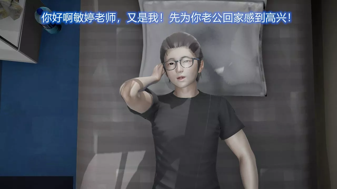 [3D]絲襪愛好者短篇1-3小劇場1-511-归家疑云
