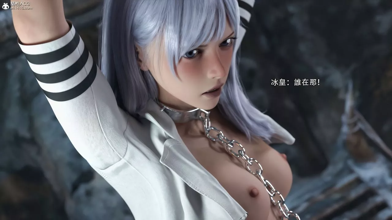 [3D]逆轉HD+IFIF-冰皇篇